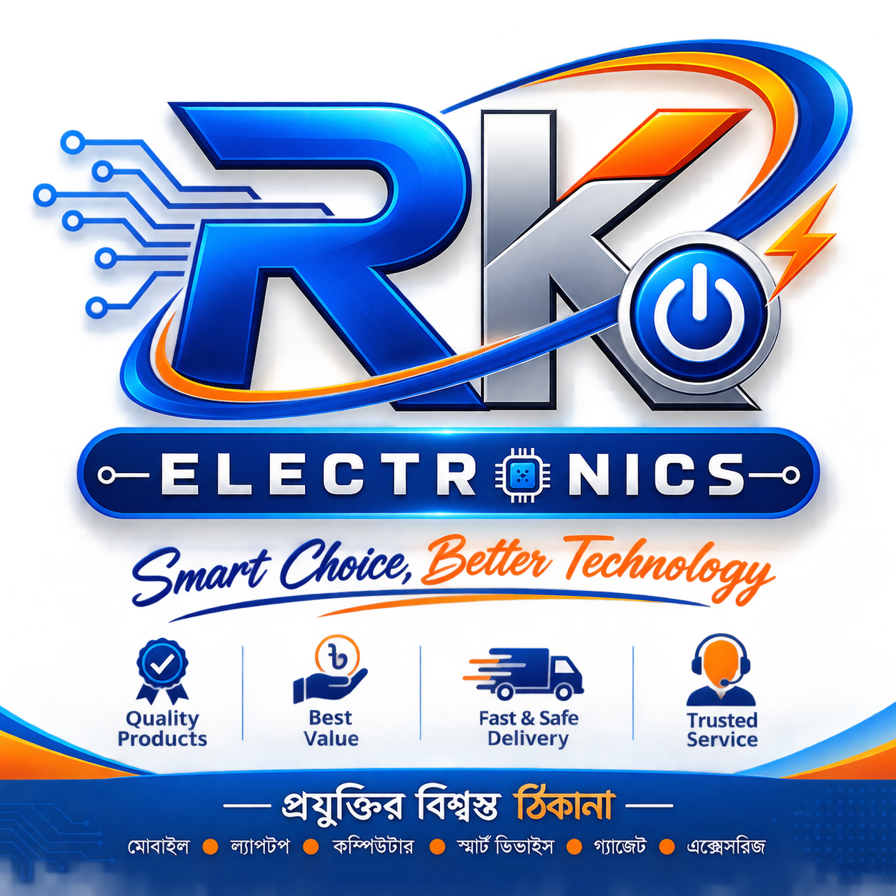 RK Electronics and Accessories